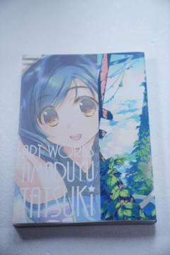 甘露樹 画集+カラー小冊子、団扇 甘露樹 画集+カラー小冊子、団扇