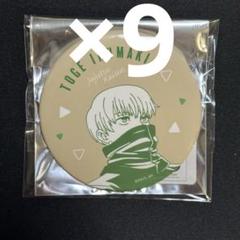 呪術廻戦　MAPPA × TSUTAYA 缶バッジ　原画展 Vol.2　狗巻 棘 MAPPA×TSUTAYA 「劇場版 呪術廻戦0」miniアニメ原画展 vol.0