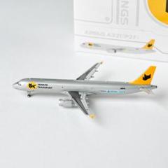 【非売品・新品未開封】 ヤマト運輸株式会社 貨物専用機（ミニフレイター） ヤマト運輸株式会社 貨物専用機 ミニフレイター 非売品