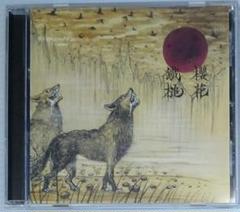 SKINHEADS , Oi , HARDCORE, SLEDGEHAMMERのサムネイル