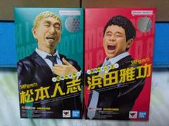 ダウンタウン 松本人志 浜田雅功 フィギュア ソフビ ガキ使 吉本興業 未開封 Amazon.co.jp: ダウンタウンのガキ使 ソフビ人形 松本人志 浜田