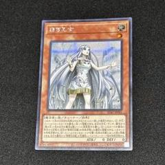 2025年最新】白き乙女 シークレットの人気アイテム - メルカリ