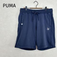 PUMA ショートパンツ　ネイビー　L ユニセックス　ドローストリングス　古着