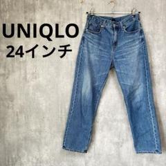 UNIQLO ストレートデニム ジーンズ 24 61cm レディース ブルー