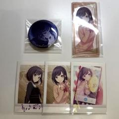 2025年最新】東雲絵名まとめ売りの人気アイテム - メルカリ