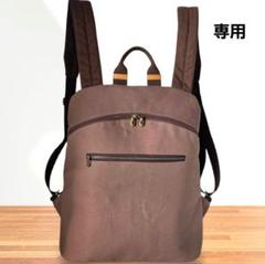 JUNE様専用 楕円底リュック（L） 帆布 - メルカリ