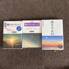 佐藤康行の営業プログラム パーフェクトマニュアル 佐藤康行の営業プログラム パーフェクトマニュアル
