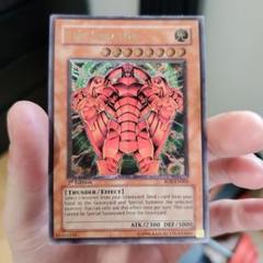 遊戯王　創世神　レリーフ　ザクリエイター　英語版　1st　貴重