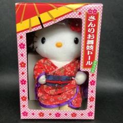 2025年最新】ハローキティ舞妓さんの人気アイテム - メルカリ
