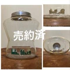◆◆専用◆◆くびれ抜群！東京 富士製菓本舗エンボス入りのガラス駄菓子瓶 ◇◇専用◇◇くびれ抜群！東京 富士製菓本舗エンボス入りの