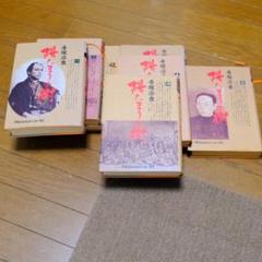 歴史漫画 陽だまりの樹 全7巻セット 歴史漫画 陽だまりの樹 全7巻セット - メルカリ