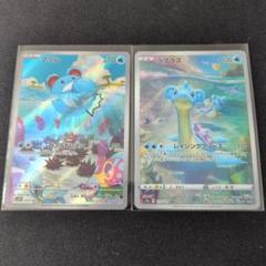 マリル ar 10枚セット PSA10鑑定済〕マリル【AR】{073/071}