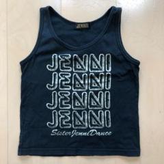 ジェニータンクトップ120㎝