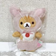 コリラックマストア限定 ぶらさげぬいぐるみ コリラックマ いちご リラックマ