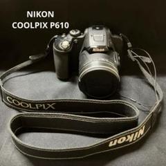 ニコンCOOLPIX P610 カメラ ジャンク扱い B2212 - メルカリ