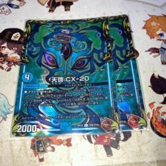 【送料無料】ギラティナEX2012懸賞 送料無料】ギラティナEX2012懸賞