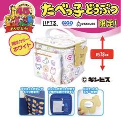 【新品未使用品】たべっ子どうぶつ　バニティポーチ メイクポーチ