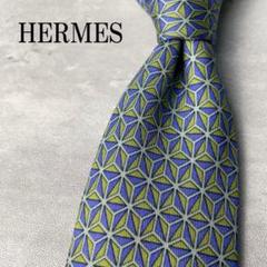 口豪奢 新品 HERMES ダークブルー 幾何学模様 ネクタイ 小物 - 小物