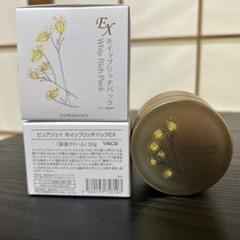 サンナチュラルズ　オールインワンリッチソープ2本セット　新品未使用 サンナチュラルズ これ1つでお手入れ完了！ しっとりやわらかな