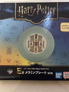 ハリー・ポッター プレート 4枚セット＋おまけ 一番くじ 一番くじ Harry Potter Magical Sweets Party｜一番くじ倶楽部