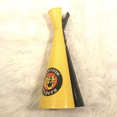 【お宝品】80's 90's 阪神タイガース メガホン