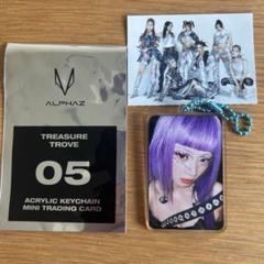 XG HINATA TREASURE TROVE アクリルキーホルダーアクキー 匿名配送】XG TREASURE TROVE 04 アクキー HINATA - メルカリ