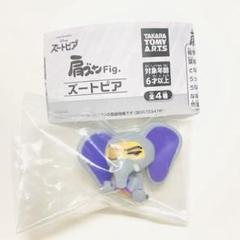 新品未使用 ズートピア 肩ズンFig. フィニック zootopia ガチャのサムネイル