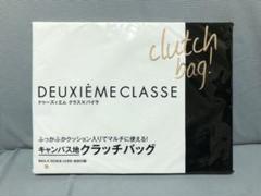 美品】X creation エックスクリエーションヒョウ柄 本革クラッチバッグ 美品】X creation エックスクリエーションヒョウ柄 本革クラッチバッグ