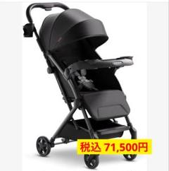 【OEKO-TEX】新品 Mompush Lithe A型 ベビーカー