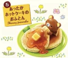 2025年最新】リラックマ ホットケーキの人気アイテム - メルカリ