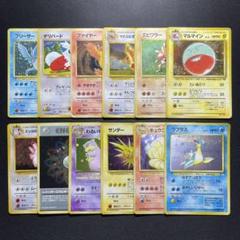 ポケモンカード 旧裏 キラカード 6枚