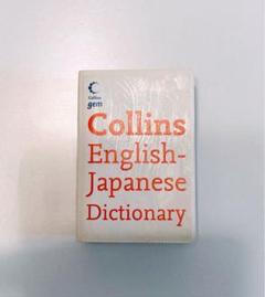 2025年最新】collins english dictionaryの人気アイテム - メルカリ