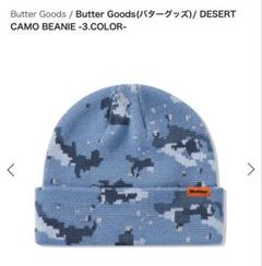 Butter Goods(バターグッズ) DESERT CAMO BEANIE - メルカリ