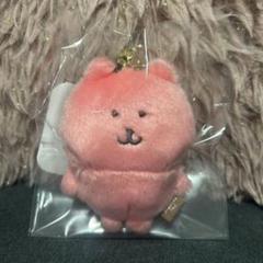 ナガノキャラクターズ カラーなナガノのくまマスコット ピンク 新品未開封