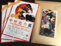 中村佑介展特典マスクケース&チラシ　2点セットのサムネイル