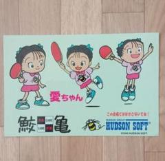 HUDSON SOFT】 8助シール ＆ TDK 全国キャラバン シール 6枚