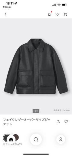 2025年最新】フェイクレザージャケット guの人気アイテム - メルカリ