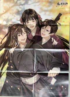 2025年最新】魔道祖師ポスターの人気アイテム - メルカリ
