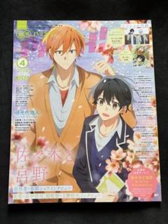 2025年最新】時光代理人ポスターの人気アイテム - メルカリ