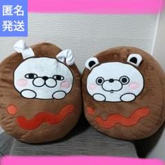 ヨッシースタンプ　なりきりハンバーグぬいぐるみ
