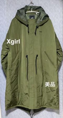 2025年最新】X-girl レディース モッズコートの人気アイテム