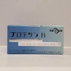 2025年最新】酵母331株の人気アイテム - メルカリ