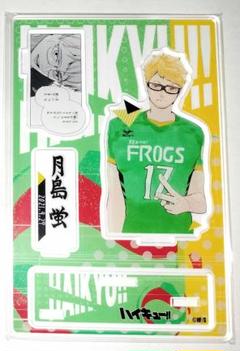 ハイキュー!! 月島蛍 ジオラマフィギュア ジャンプショップ 2021 410eGSgoV5L.jpg_BO30,255,255,