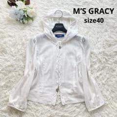 2025年最新】M'S GRACY レディース パーカーの人気アイテム