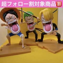 2025年最新】ワンピース フィギュア 2年後の人気アイテム - メルカリ