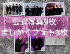 2025年最新】戸塚祥太 ましかくフォトの人気アイテム - メルカリ