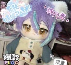 2025年最新】プロセカ 神代類 ぬいぐるみの人気アイテム - メルカリ