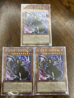 36 遊戯王ギミック・パペット－ブラッディ・ドール 25th 中国語
