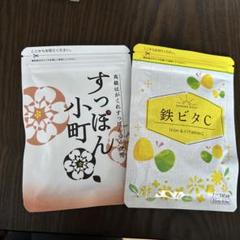 2025年最新】ていねい通販鉄ビタCの人気アイテム - メルカリ