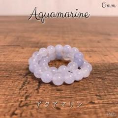 【青色】 ブレスレット アクアマリン 天然石 6mm